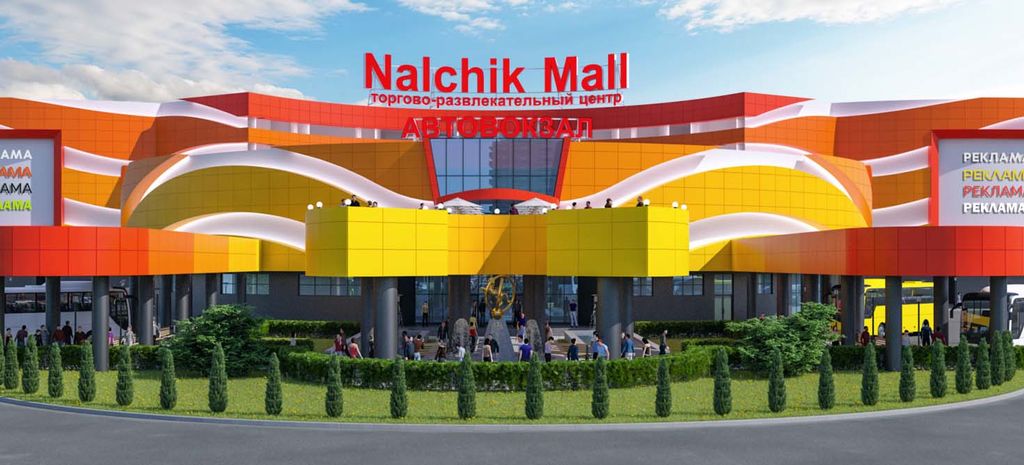 Nalchik mall фото